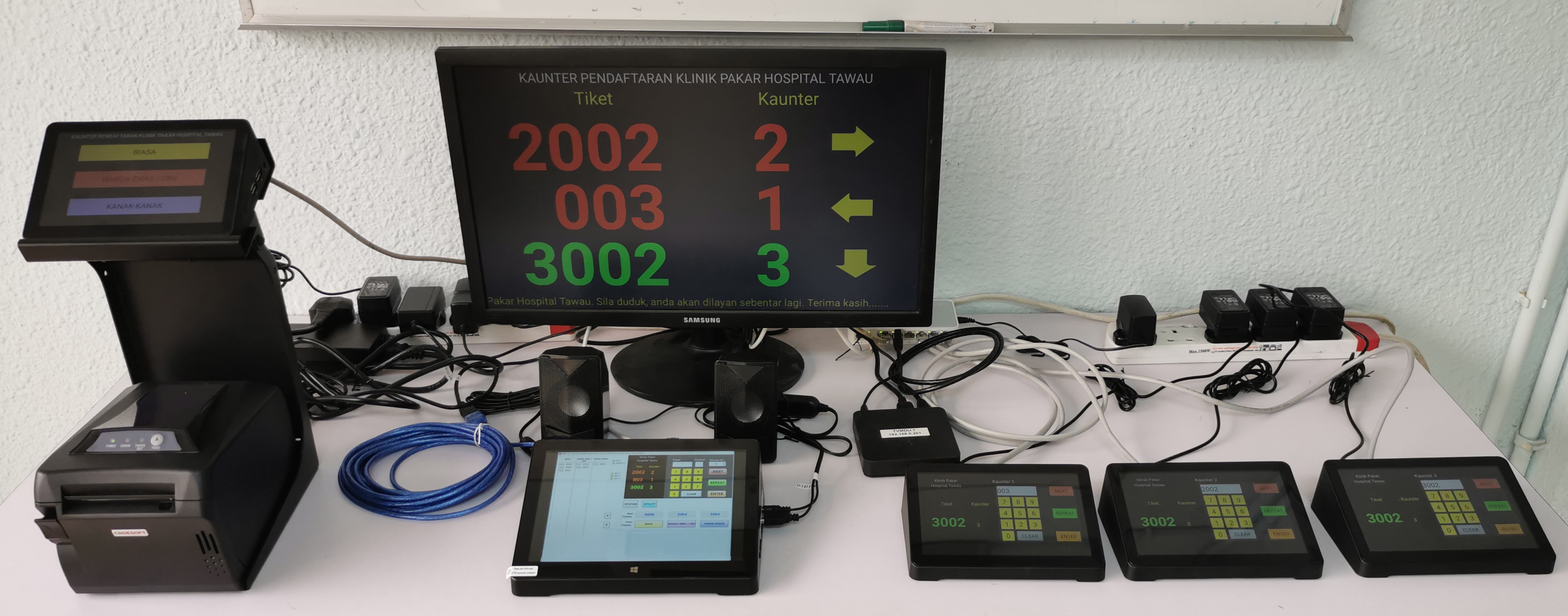 SmartQ Network Calling System.jpg